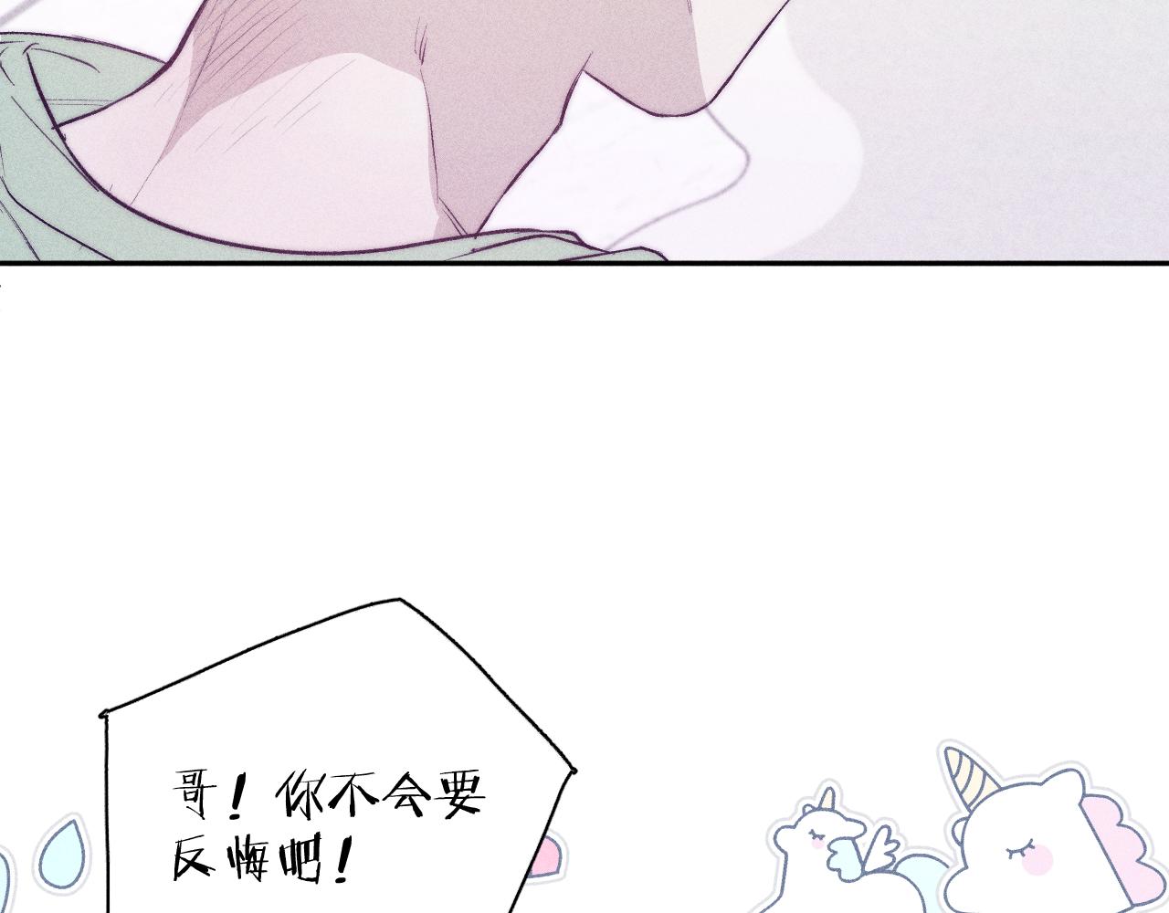 第43话 侧耳34