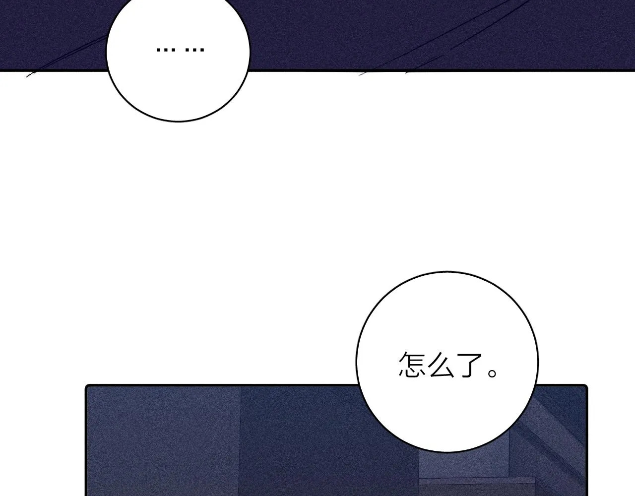 第99话 绝路60