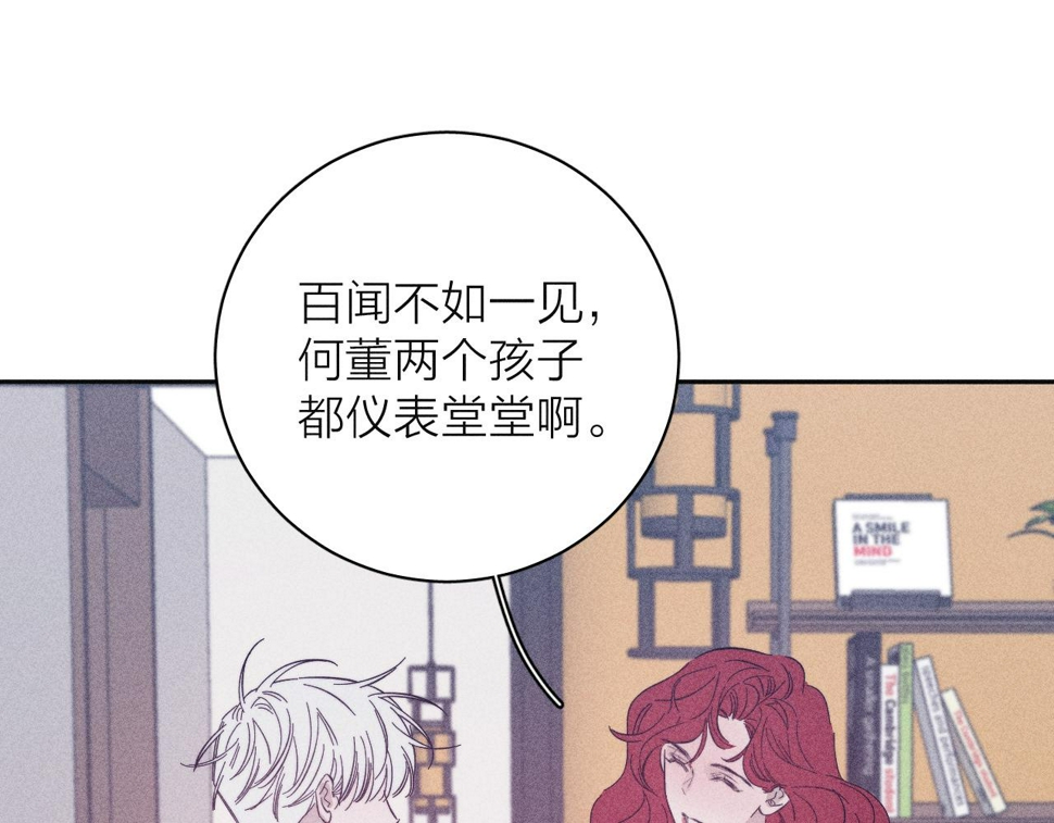 第91话 超载已久的绳索40