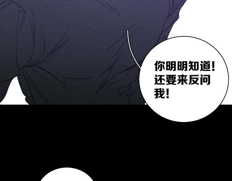 第7话 恐惧来源57