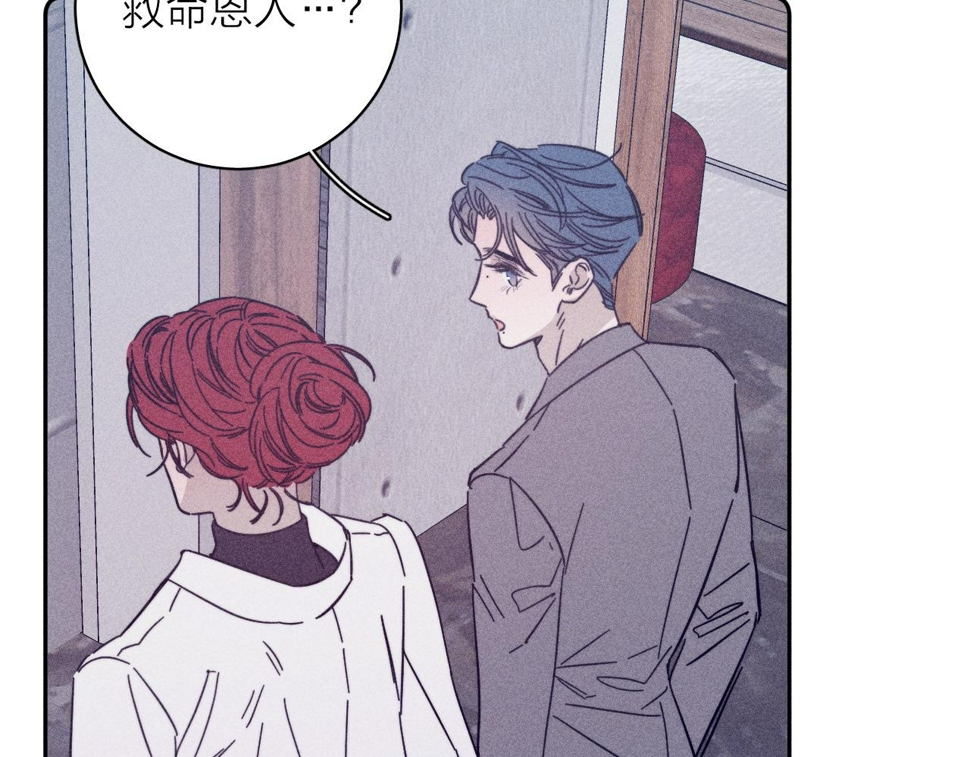 第84话 拥有的一切都是陌生的9