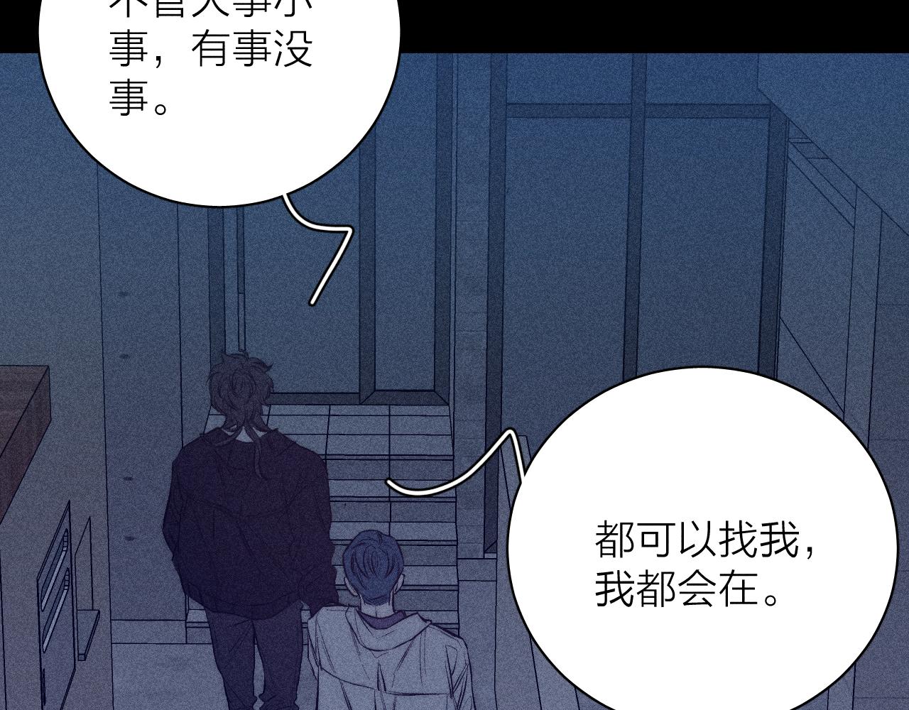 第40话 候鸟着陆14