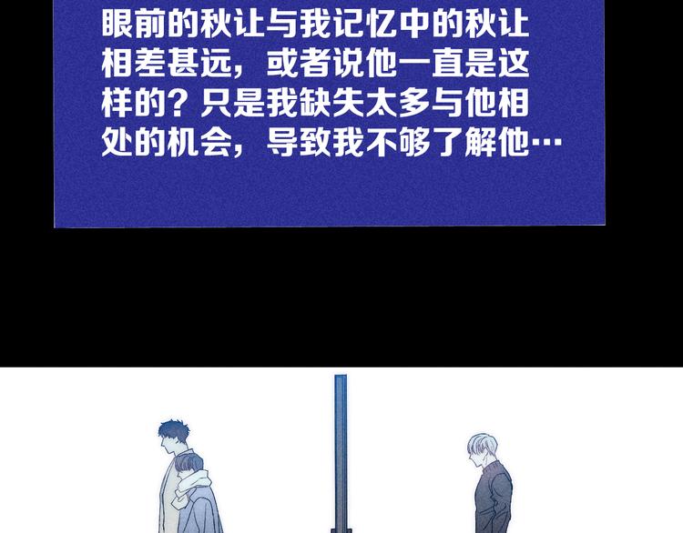 第7话 恐惧来源77