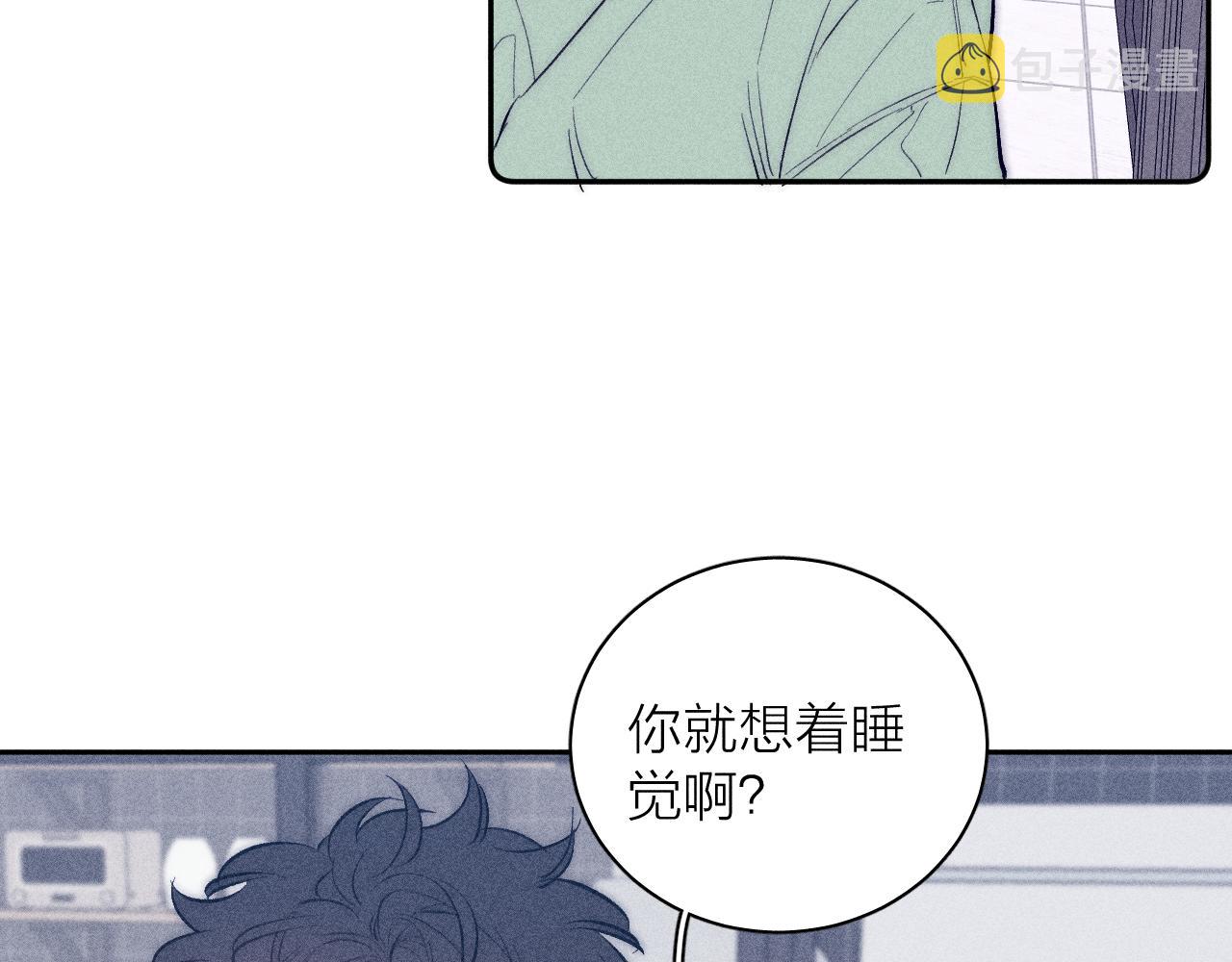 第42话 梨子糖34