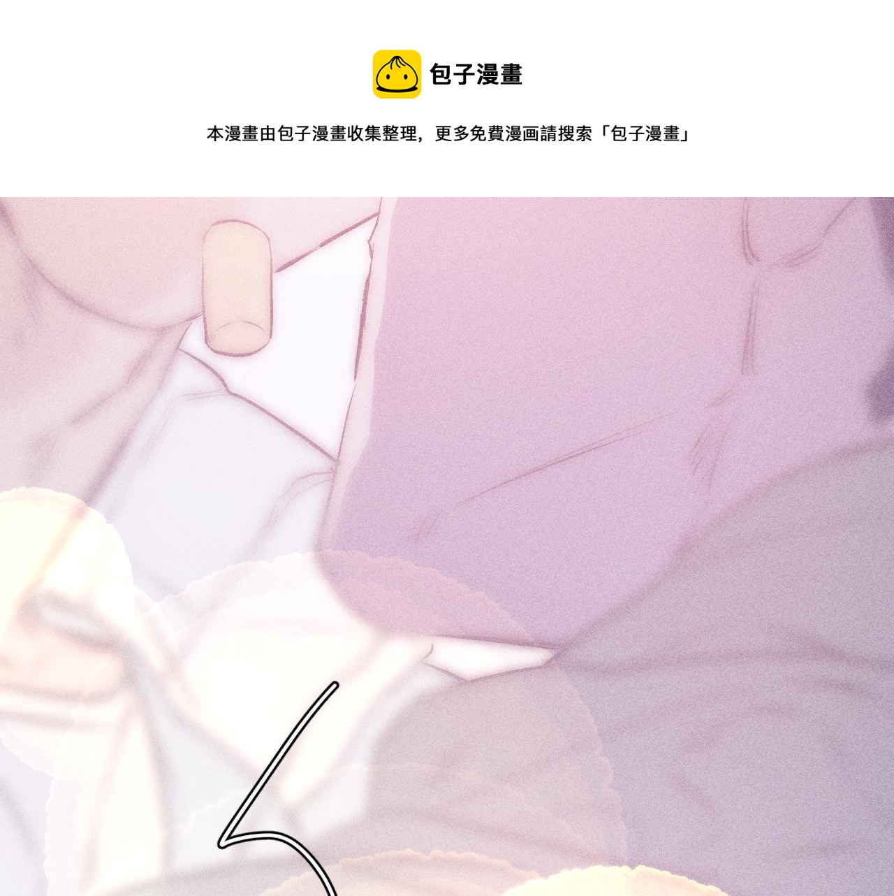 第43话 侧耳4