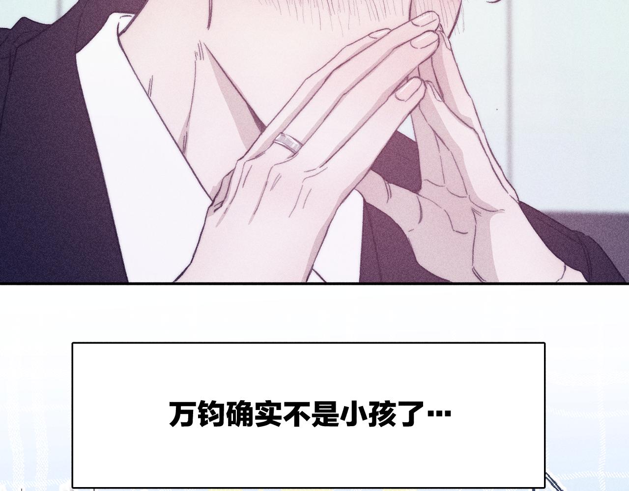 第54话 皎洁月光47