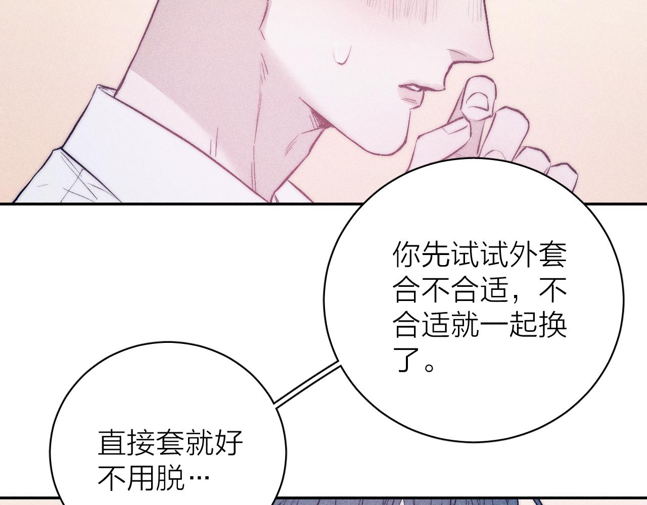第44话 呼之欲出67