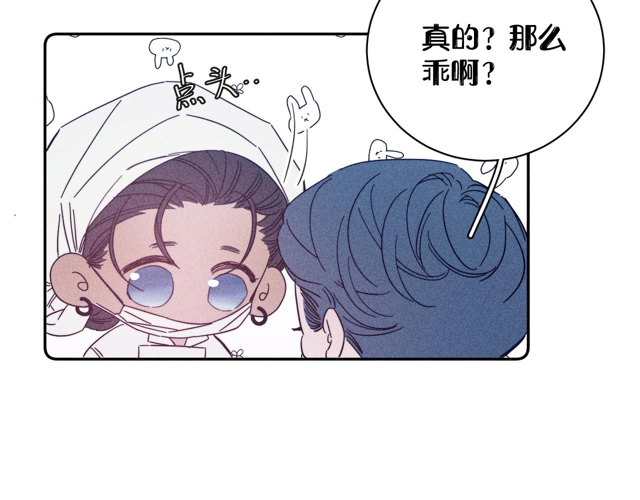 第63话不安的我15