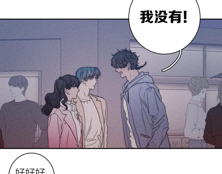 第10话 一起住？47