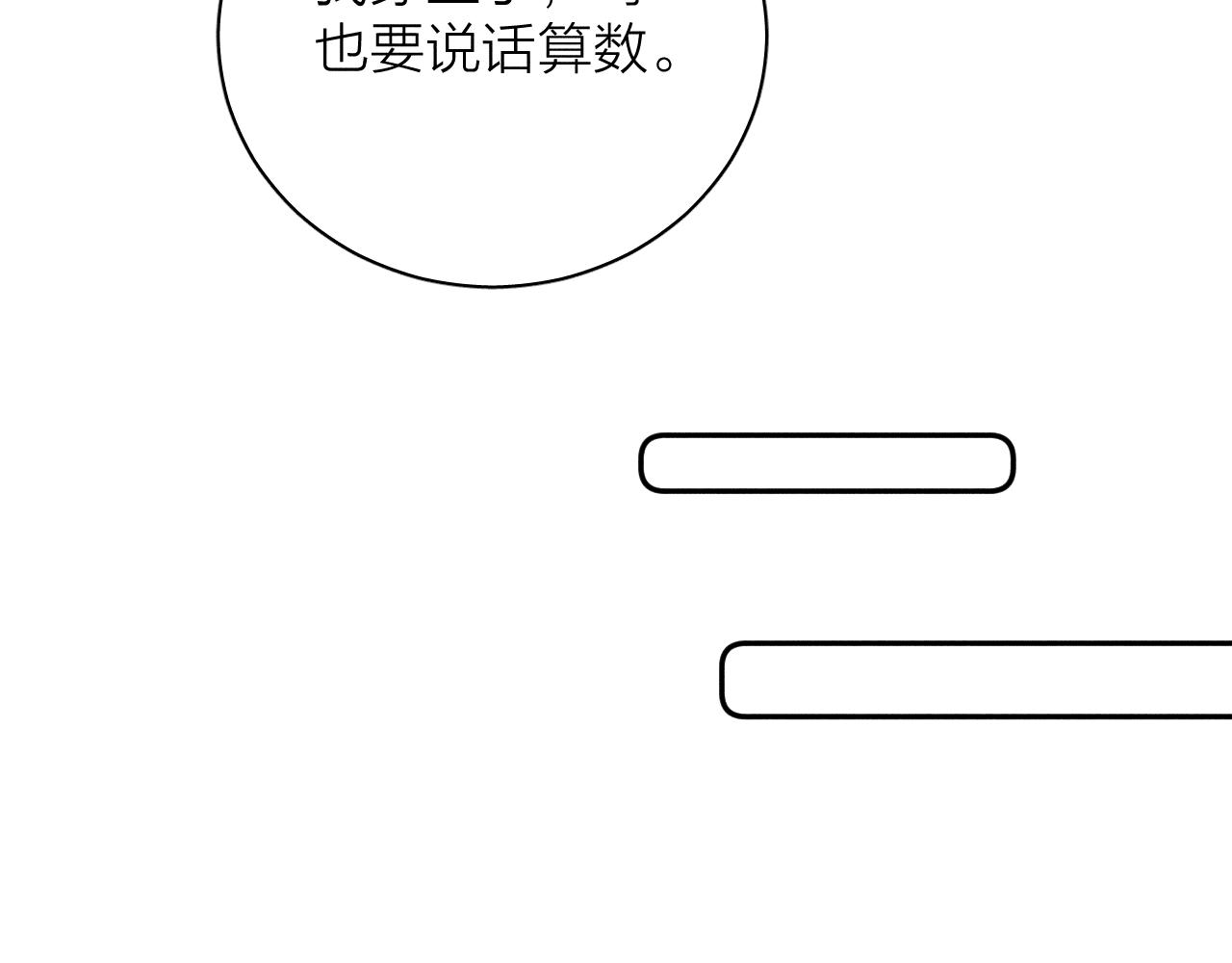 滴62话平凡的我24