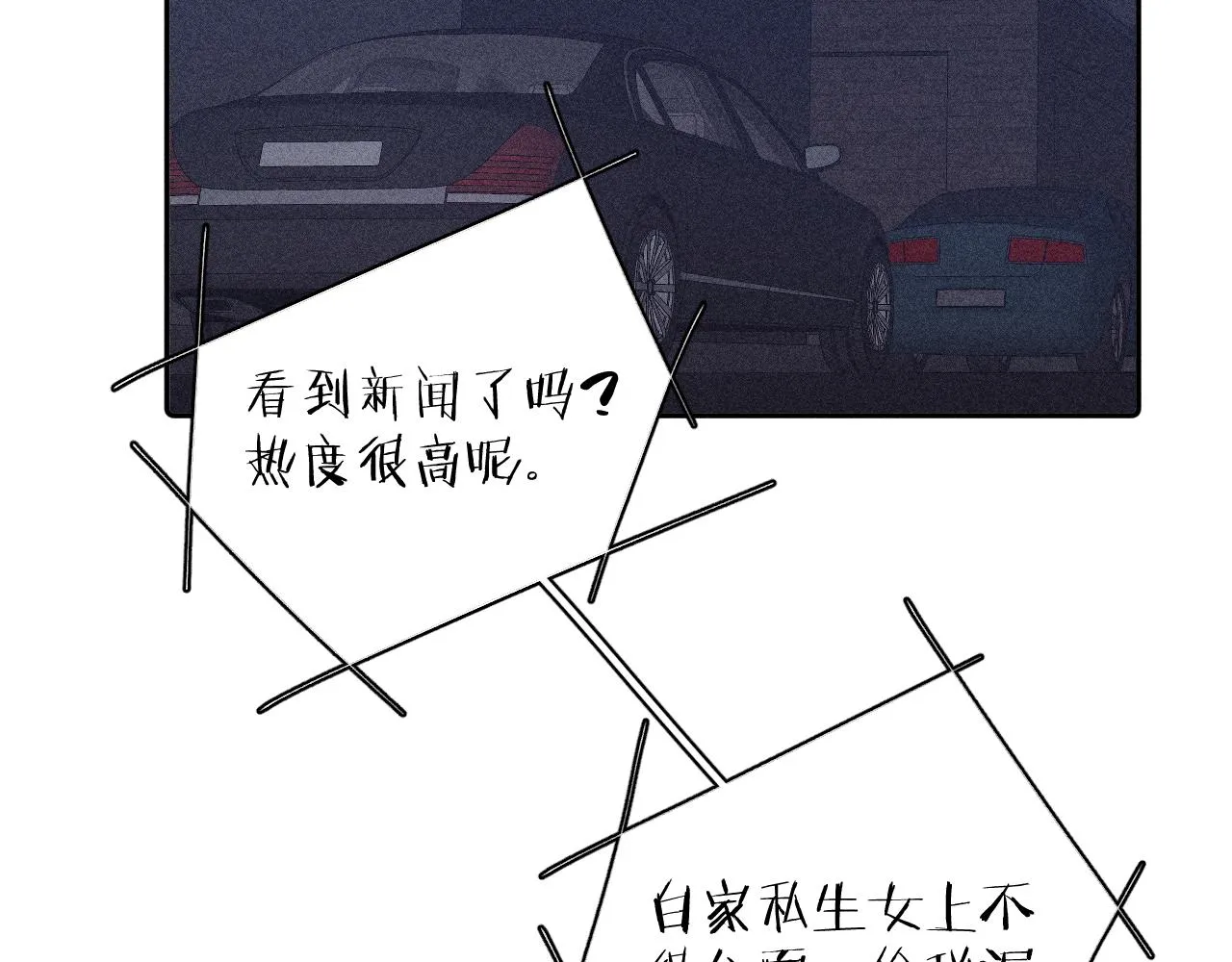 第99话 绝路61