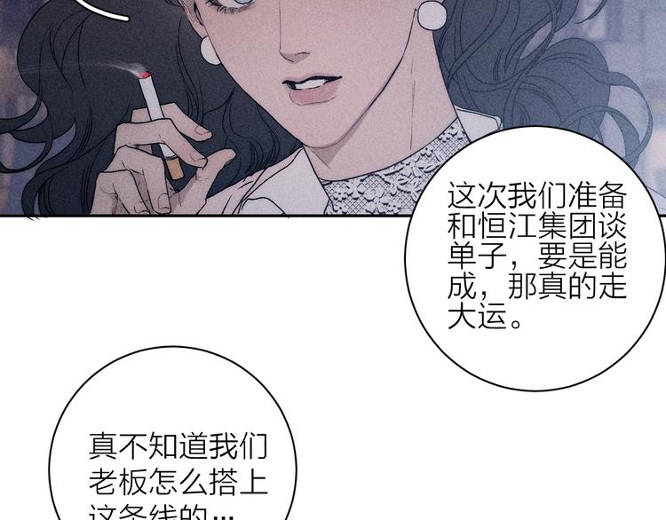 第10话 一起住？23