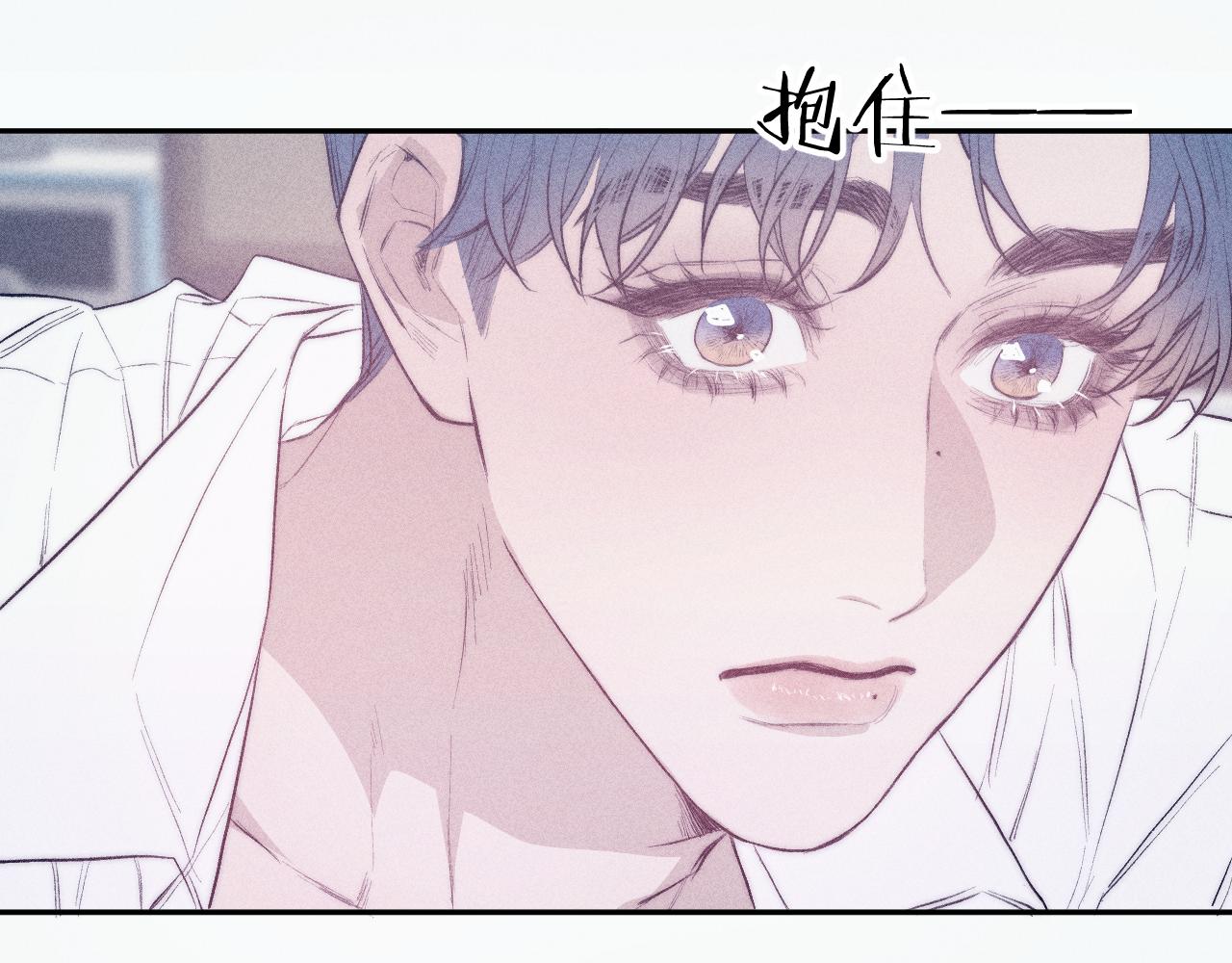 第37话 怀抱留有余温59