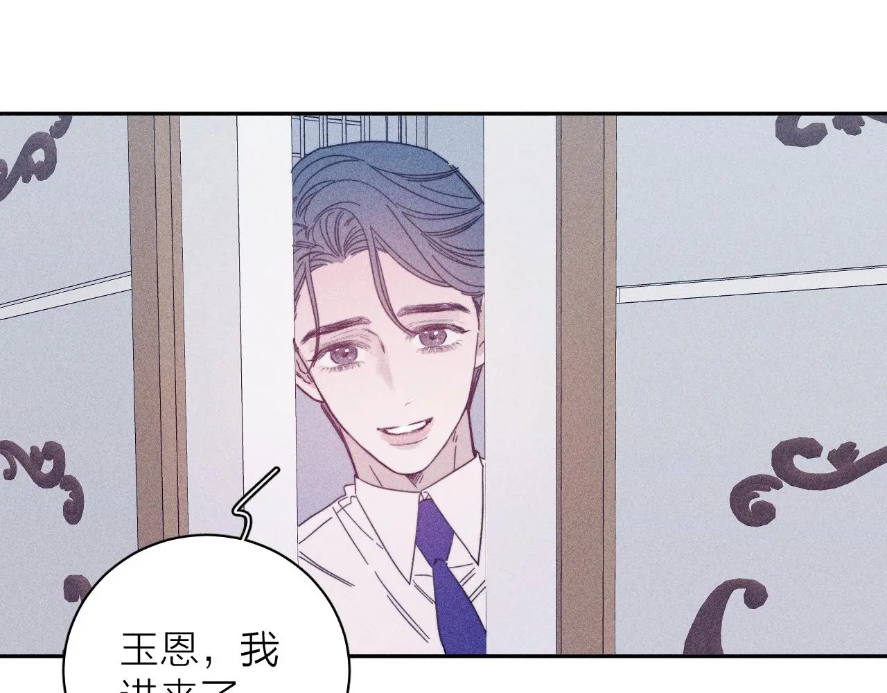 第81话 散落的花瓣23