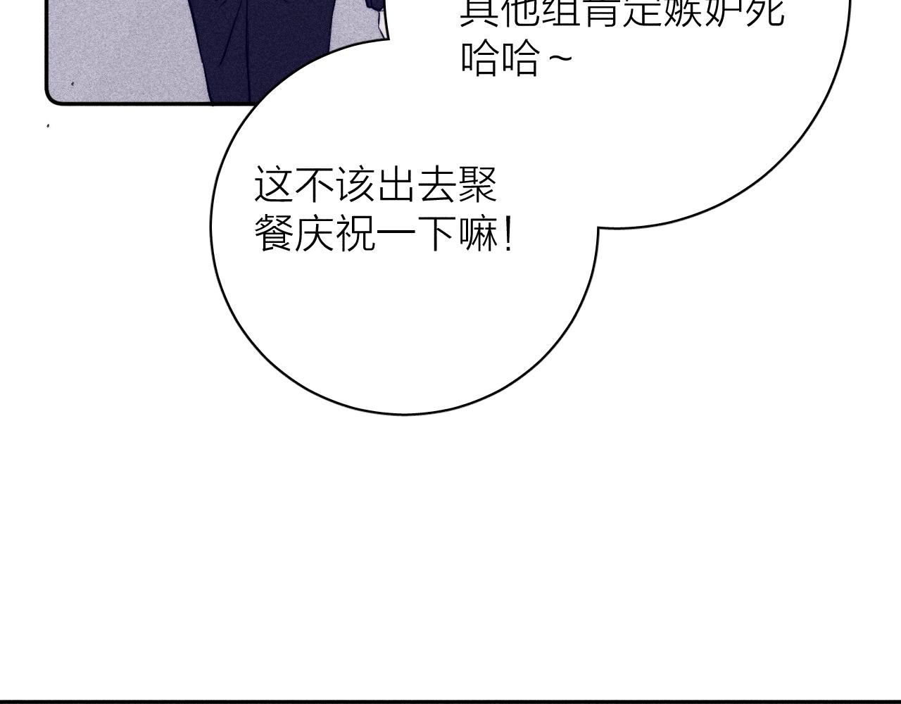 第51话 戒指48