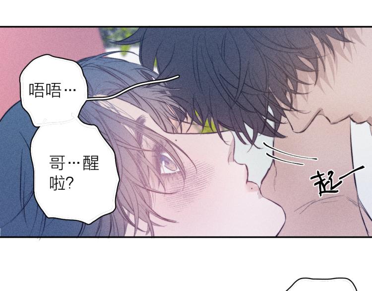 第23话 小熊骑士！42