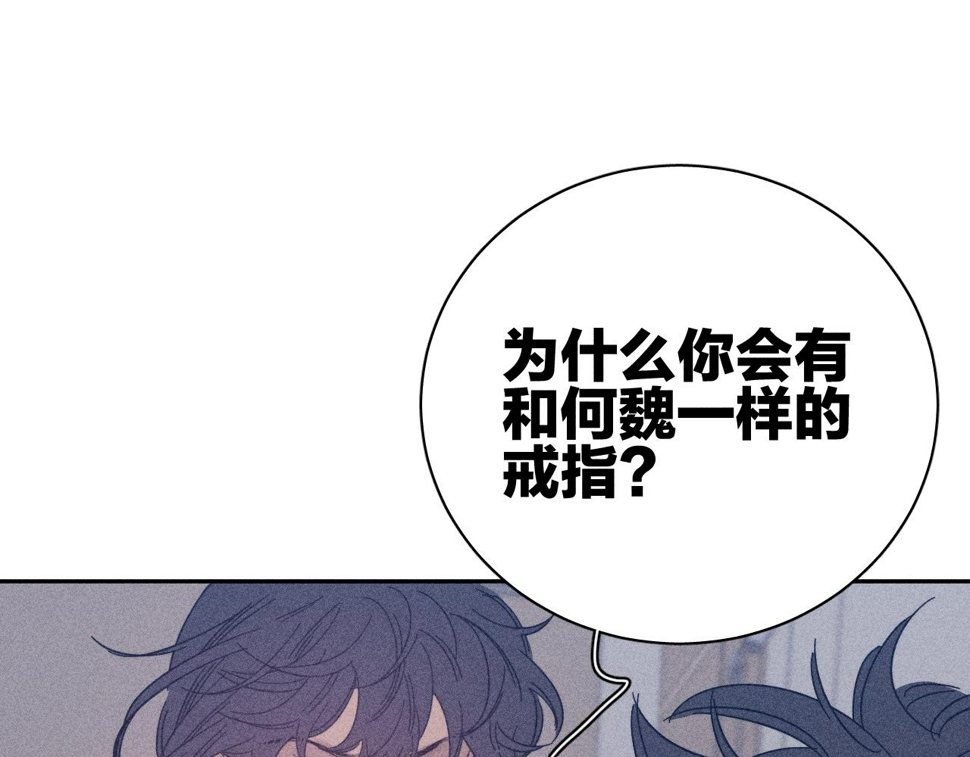 第88话 颤心68