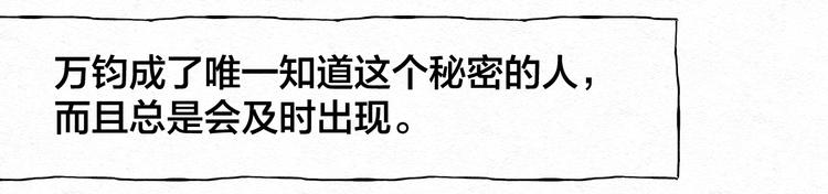 第1话 荒唐的一天81