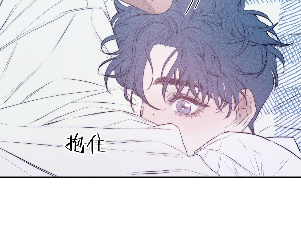 第37话 怀抱留有余温54