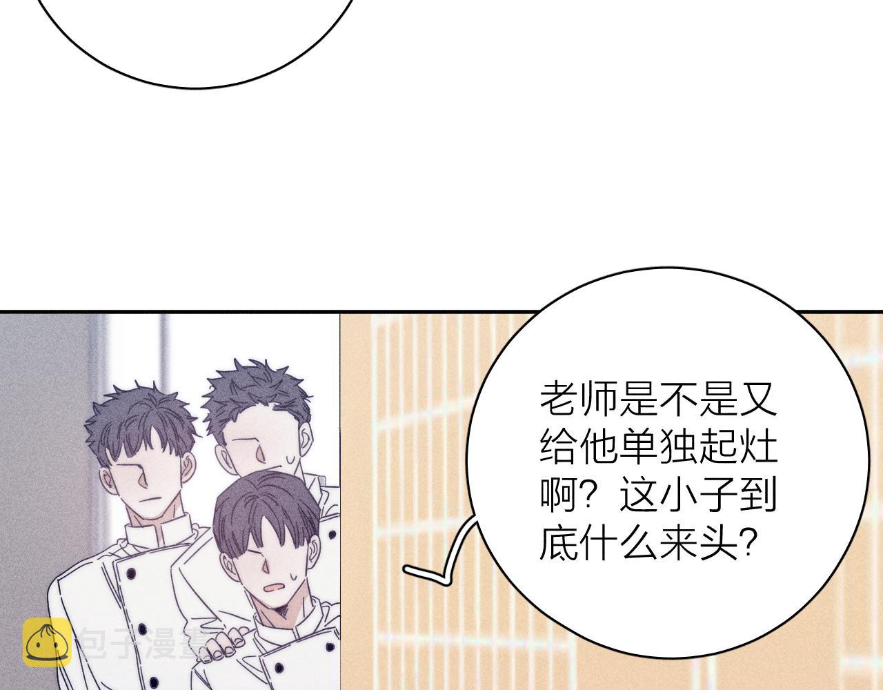 第57话 人生没有同花顺106