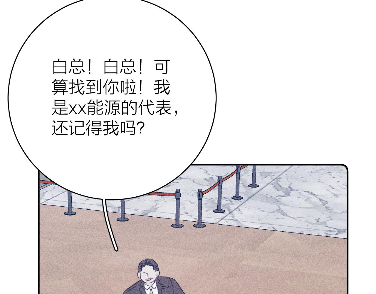 第63话不安的我83