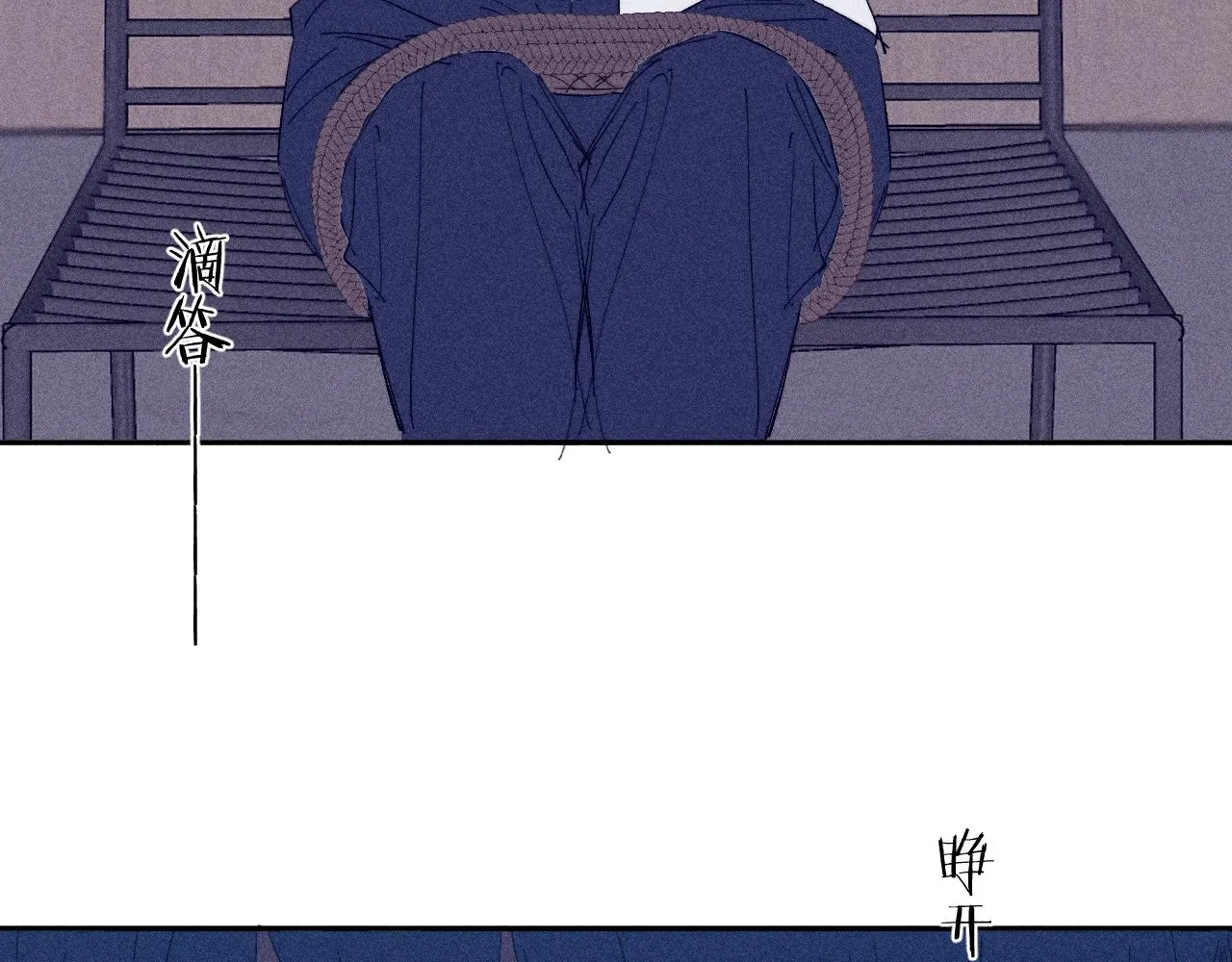 第98话 破碎的谎7
