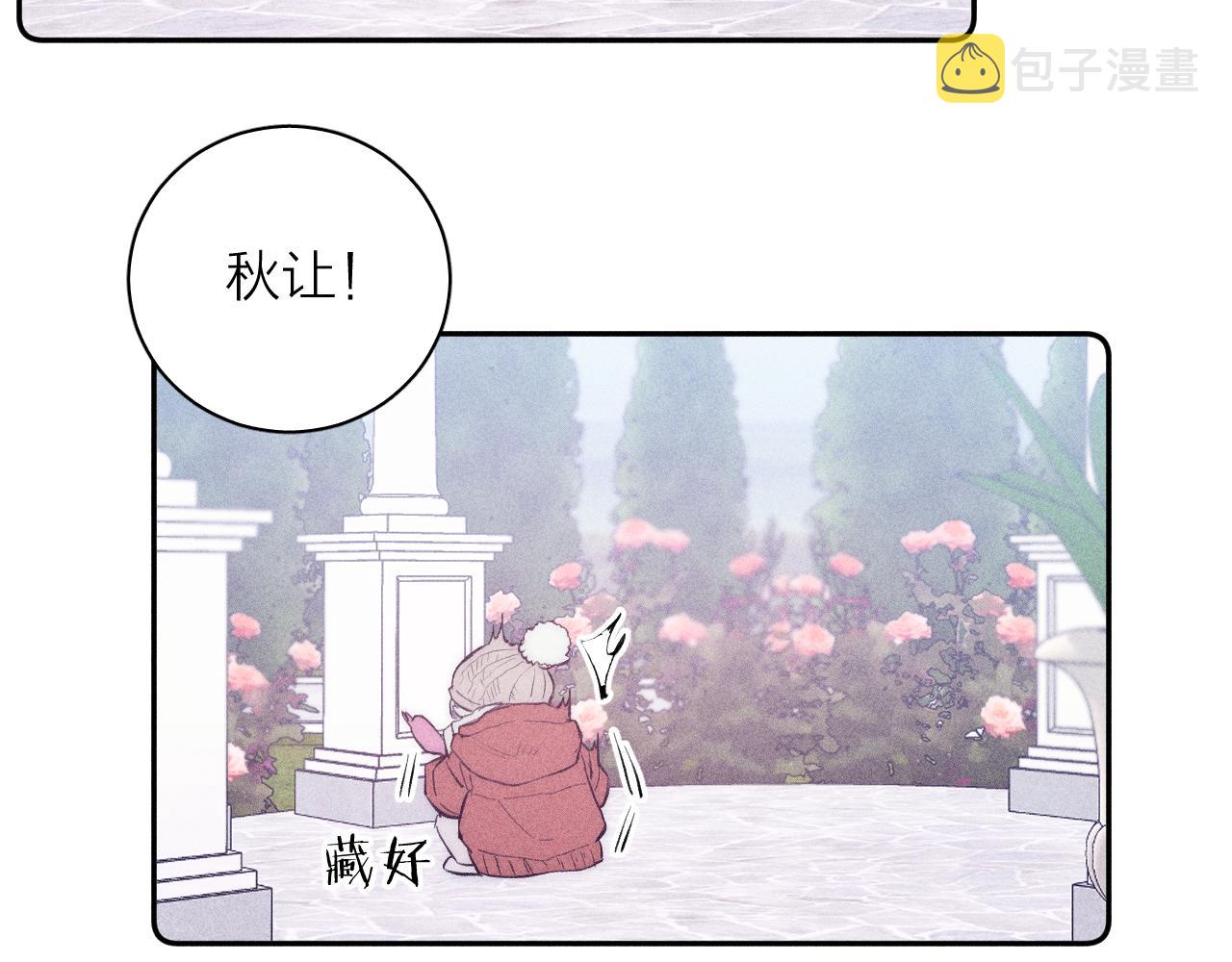 第46话 春来19