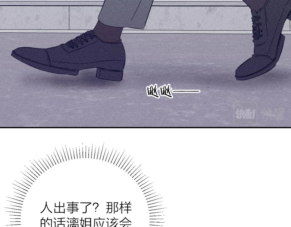第92话 我还有月亮21