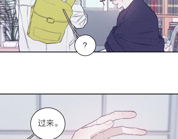 第23话 小熊骑士！69
