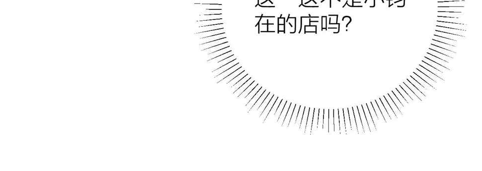 第85话 黄色帘幔3