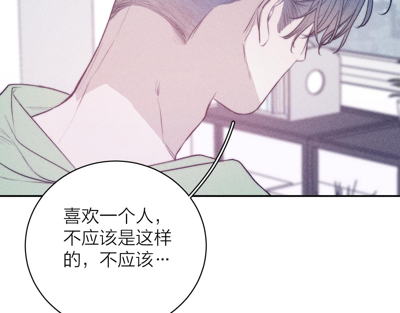第41话 别再等62