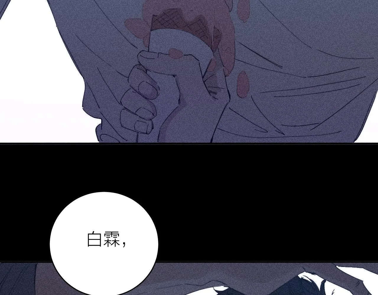 第96话 晴转多云31