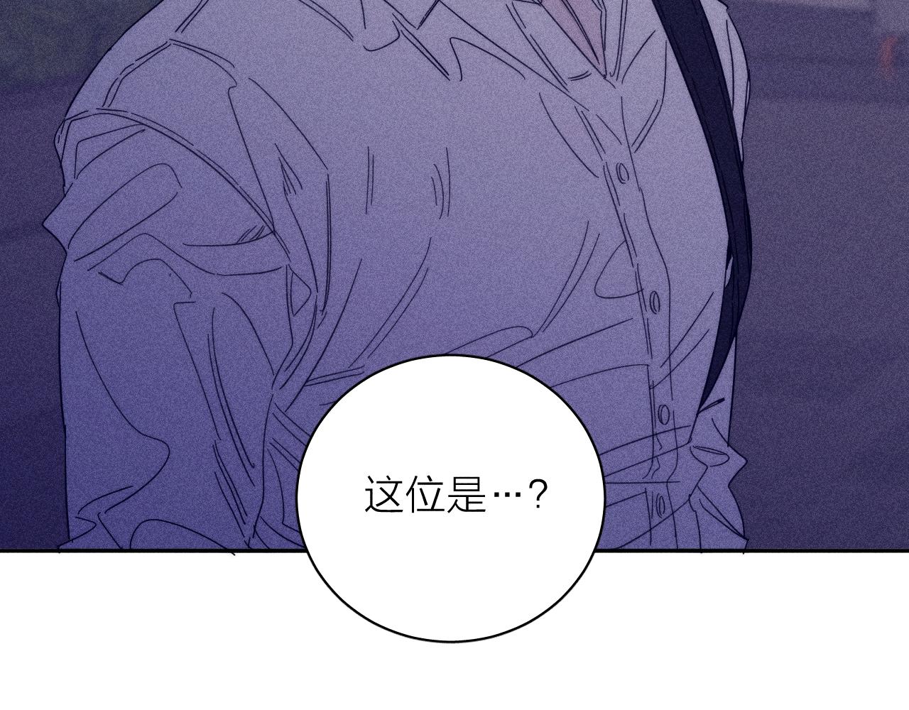 第56话 你即所有84