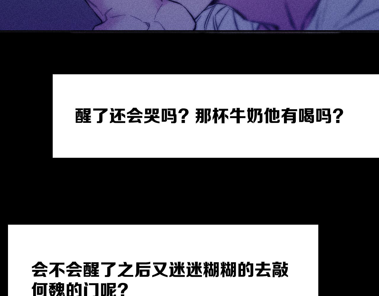 第49话 那朵花开了又落81