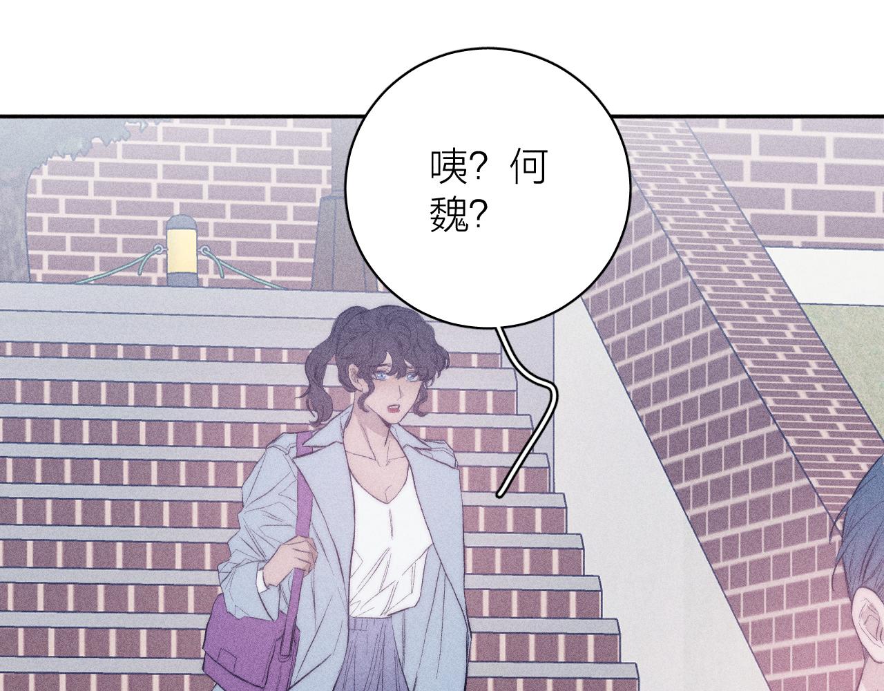 第32话 安排好的人生75