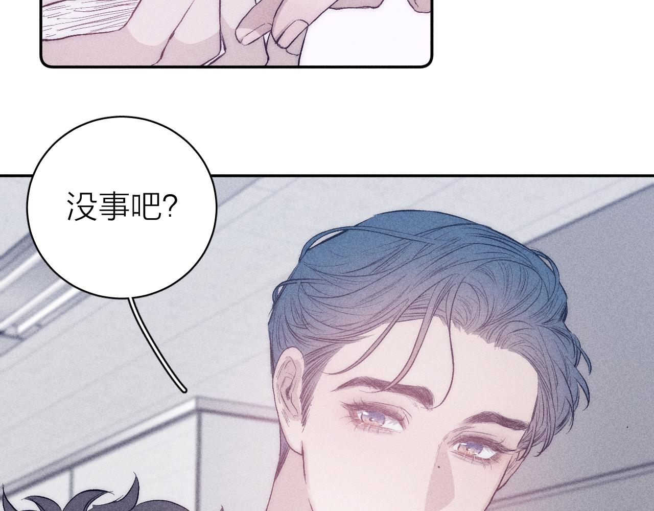 第35话 春天花会开13