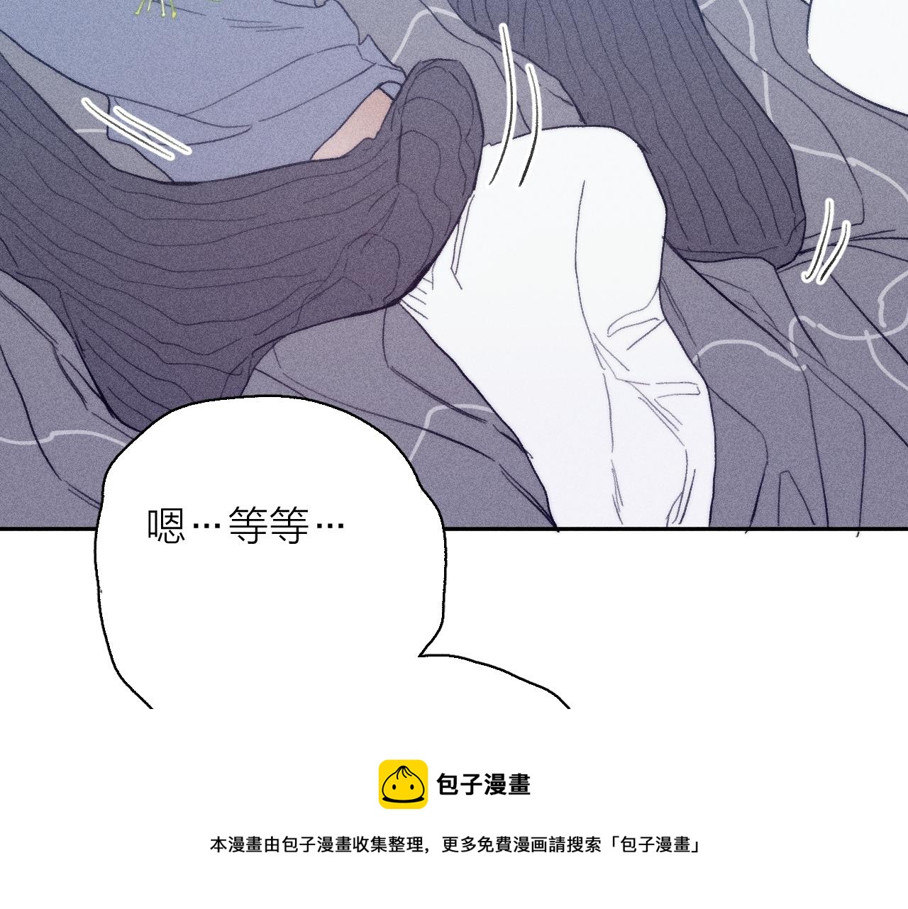 第54话 皎洁月光20