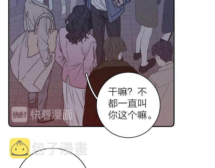 第10话 一起住？39