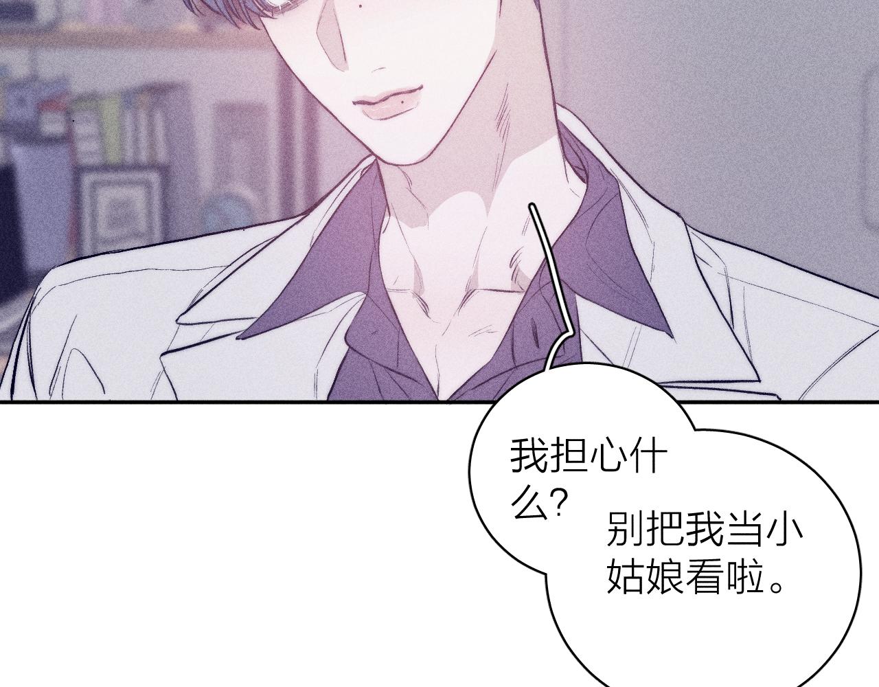 第40话 候鸟着陆21