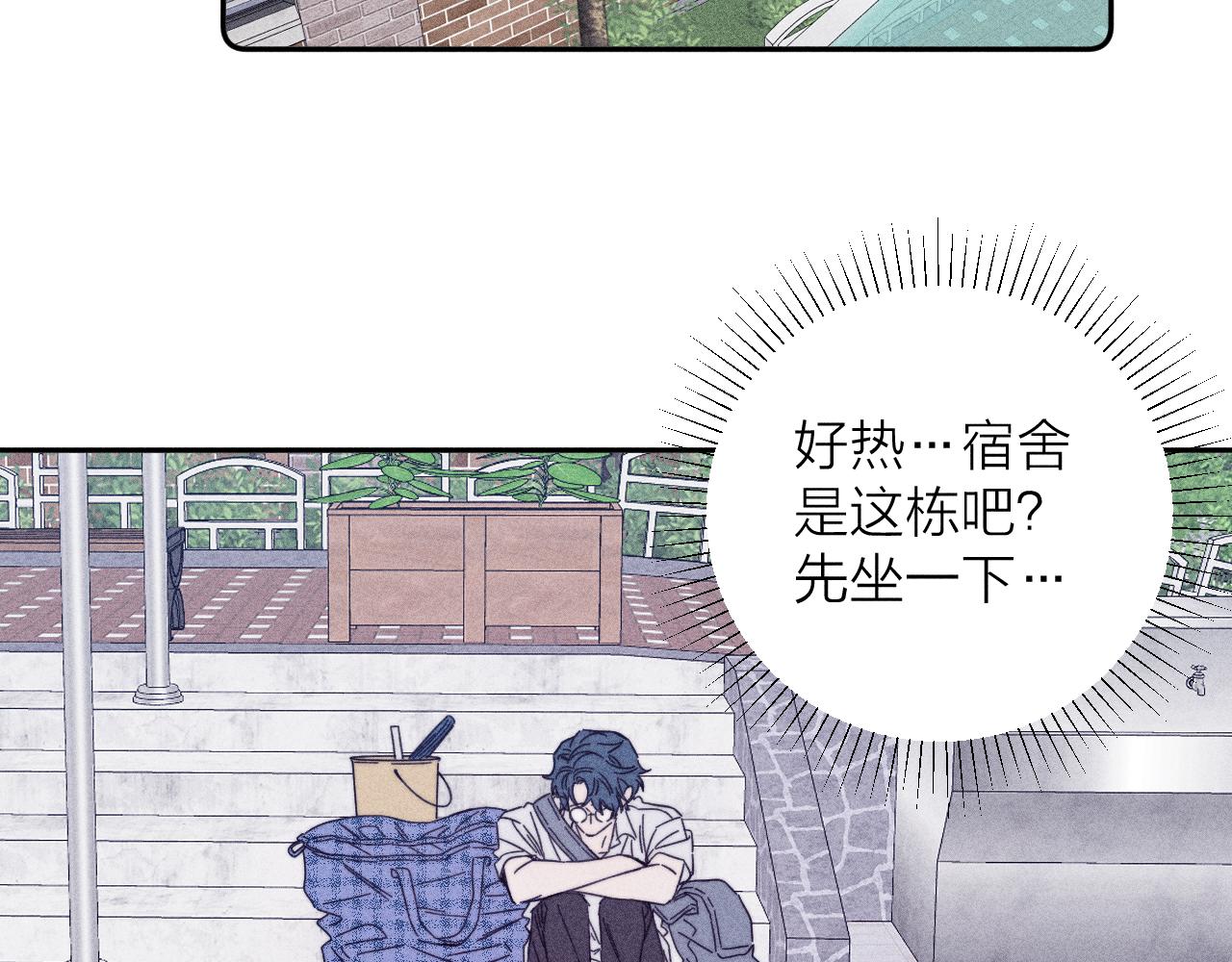 第76话 往事51
