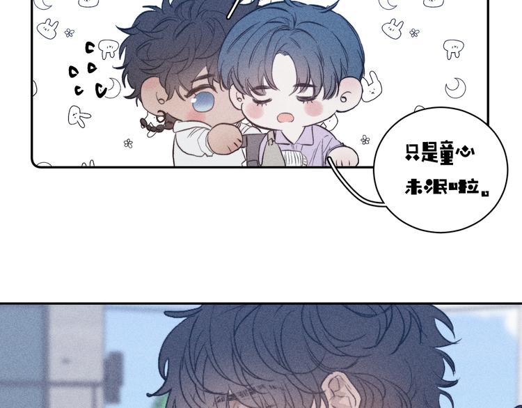 第20话 不正常68