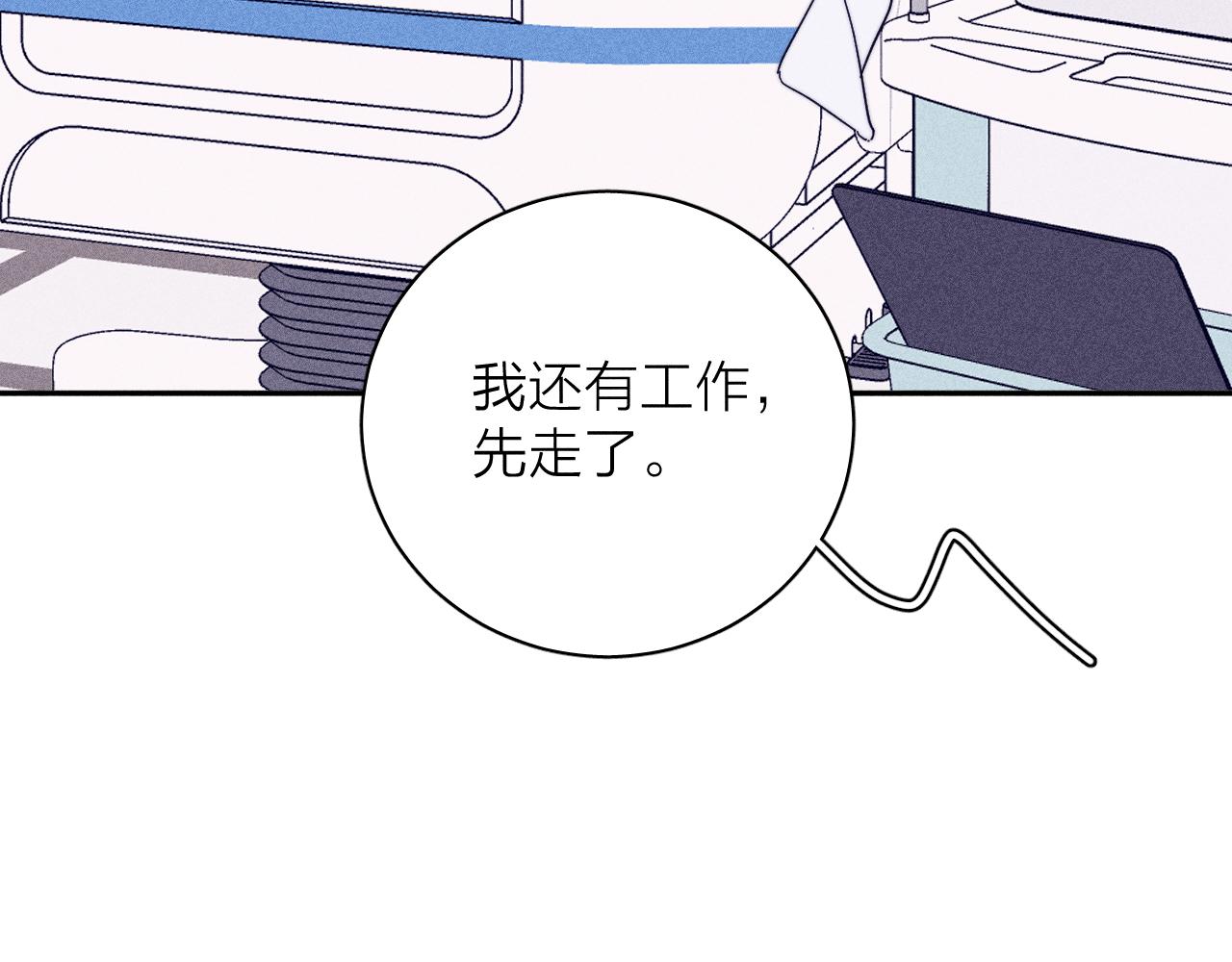 第61话命运使然16