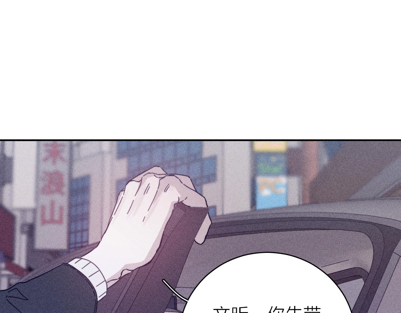 第82话 无法消融的冬天12