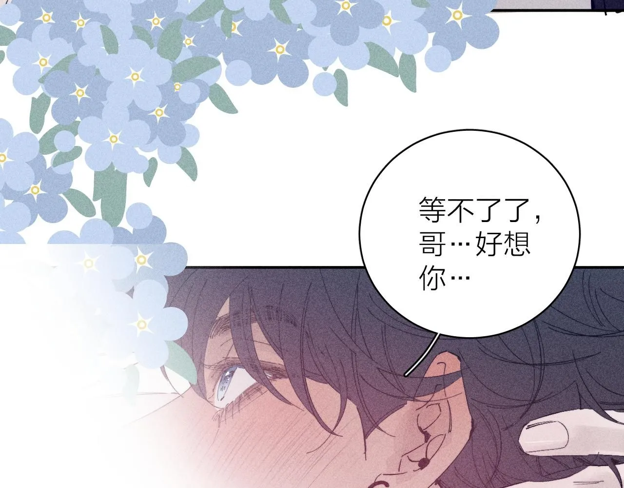 第105话 春霖秋雨10