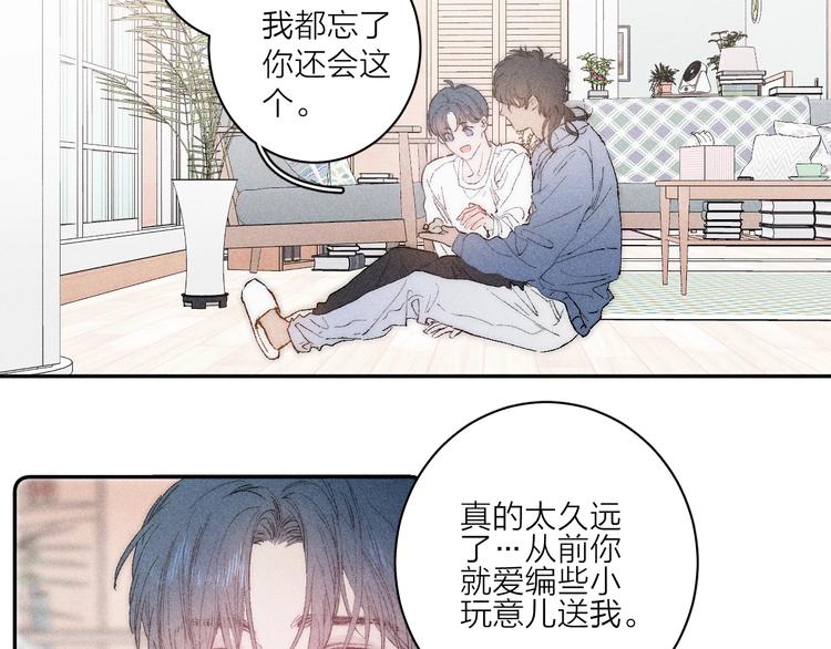 第3话 浴后的2人时光56