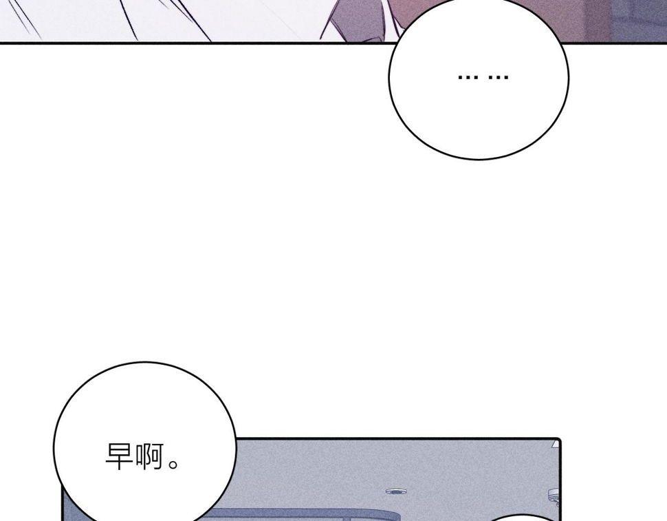 第91话 超载已久的绳索24