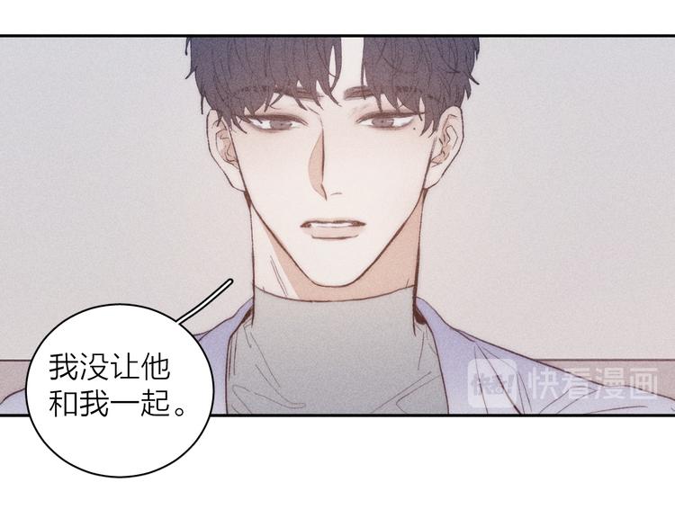 第16话 暗流53