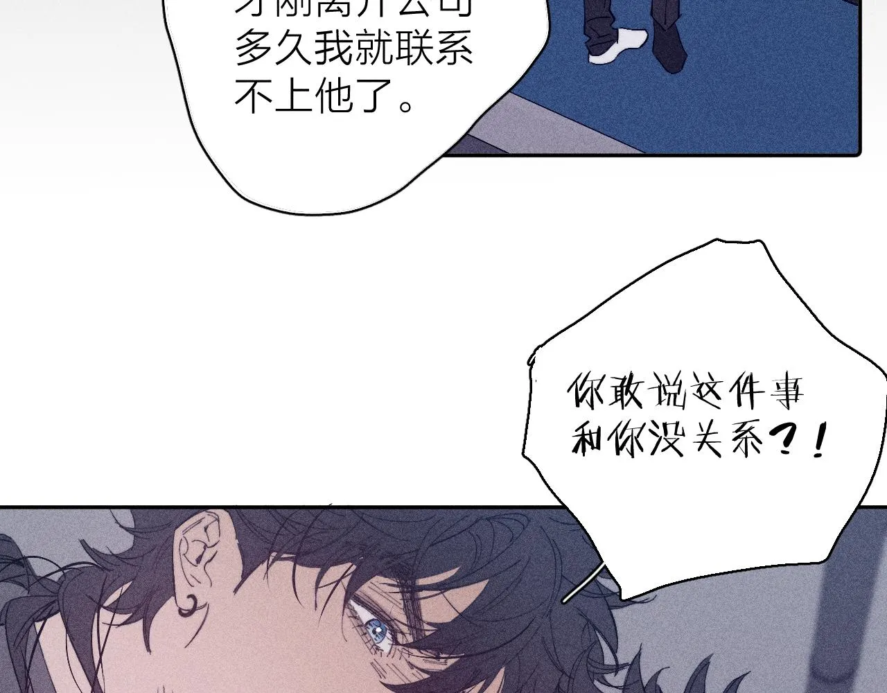 第99话 绝路43