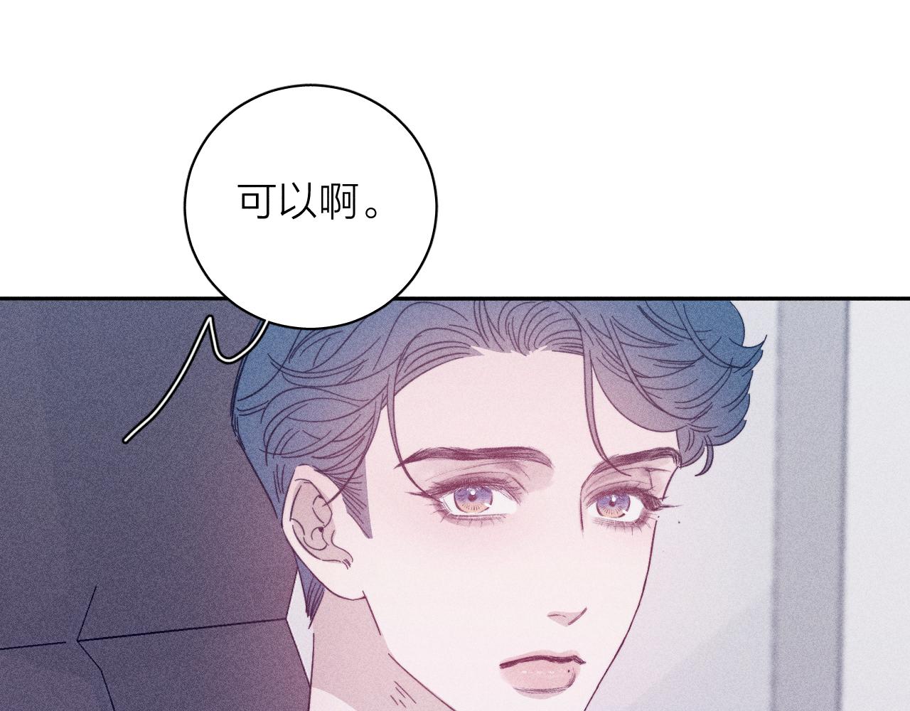 第67话你想要什么49