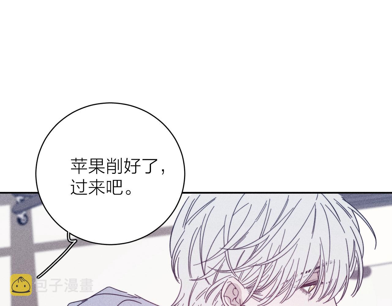 第68话 念你名字时忐忑65